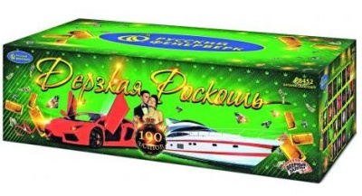 Дерзкая Роскошь Комбинированный Фейерверк купить в Ядрине | yadrin.salutsklad.ru