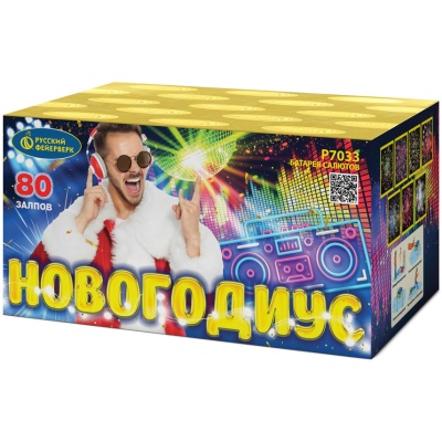 Новогодиус Фейерверк купить в Ядрине | yadrin.salutsklad.ru
