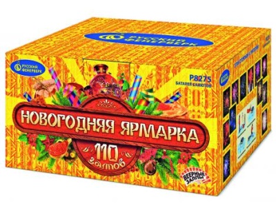 Новогодняя ярмарка Комбинированный Фейерверк купить в Ядрине | yadrin.salutsklad.ru