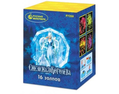 Снежная королева Фейерверк купить в Ядрине | yadrin.salutsklad.ru