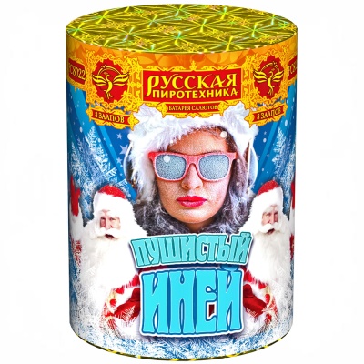 Пушистый иней Салют купить в Ядрине | yadrin.salutsklad.ru