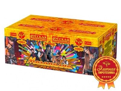 Мегаполис Фейерверк купить в Ядрине | yadrin.salutsklad.ru