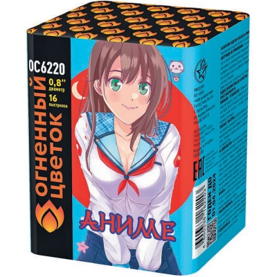 Аниме Салют купить в Ядрине | yadrin.salutsklad.ru