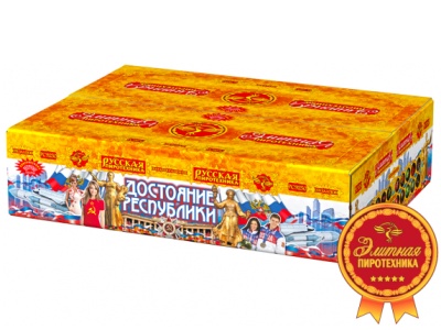 Достояние республики Комбинированный Фейерверк купить в Ядрине | yadrin.salutsklad.ru