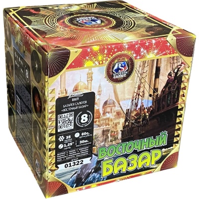 Восточный базар Фейерверк купить в Ядрине | yadrin.salutsklad.ru