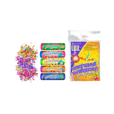 Новогодний калейдоскоп H Набор хлопушек купить в Ядрине | yadrin.salutsklad.ru