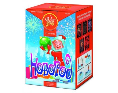 Новогод Салют купить в Ядрине | yadrin.salutsklad.ru