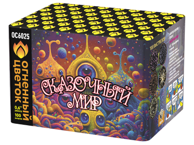 Сказочный мир Батарея салютов купить в Ядрине | yadrin.salutsklad.ru