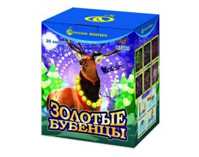Золотые Бубенцы Фейерверк купить в Ядрине | yadrin.salutsklad.ru