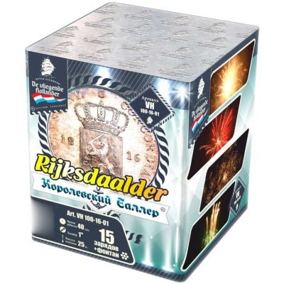 Королевский Талер Батарея салютов купить в Ядрине | yadrin.salutsklad.ru